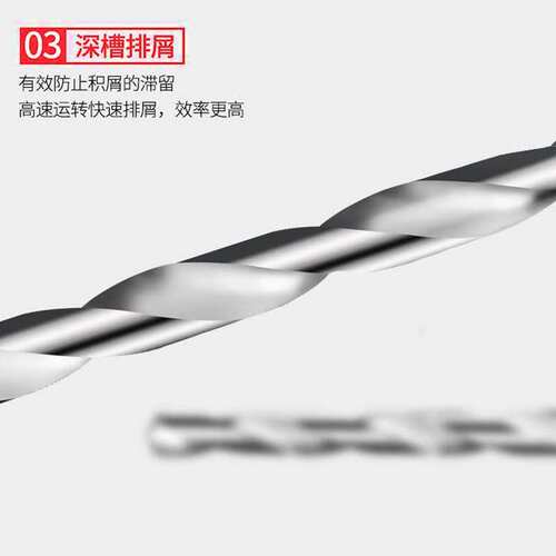 成量直柄加长麻花钻头打孔加长钻咀高速钢直长钻电钻钻床1.0-15MM