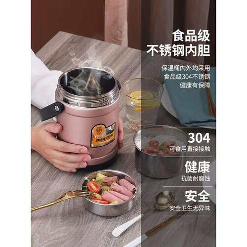 304不锈钢真空保温饭盒2/3层超长保温便当盒学生保温桶上班族饭桶