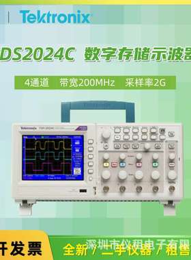 泰克示波器 TDS2012C/2022C TDS2014C/2024C 示波器探头TPP0201