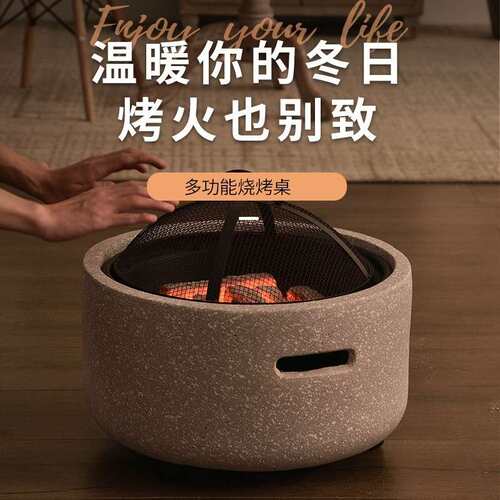 烧烤炉烤火炉子烧炭火炉围炉煮茶家用炭火炉室内取暖炭火盆烤火盆