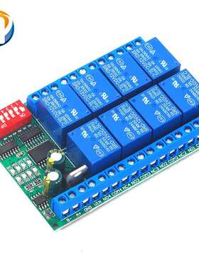 12V 8通道RS485继电器 Modbus RTU协议 串口遥控开关PLC控制板