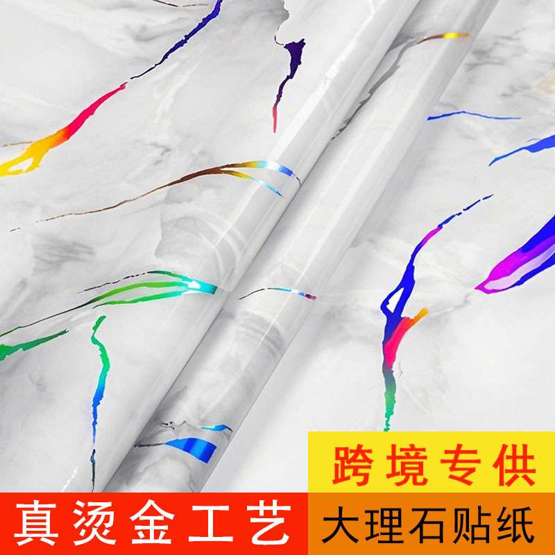 加厚大理石贴纸奢华鎏金自粘墙纸防水防油贴橱柜灶台桌面家具翻新