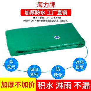 覆膜130克绿白色塑料棚布防雨防水防晒加厚篷布隔热绿白遮阳
