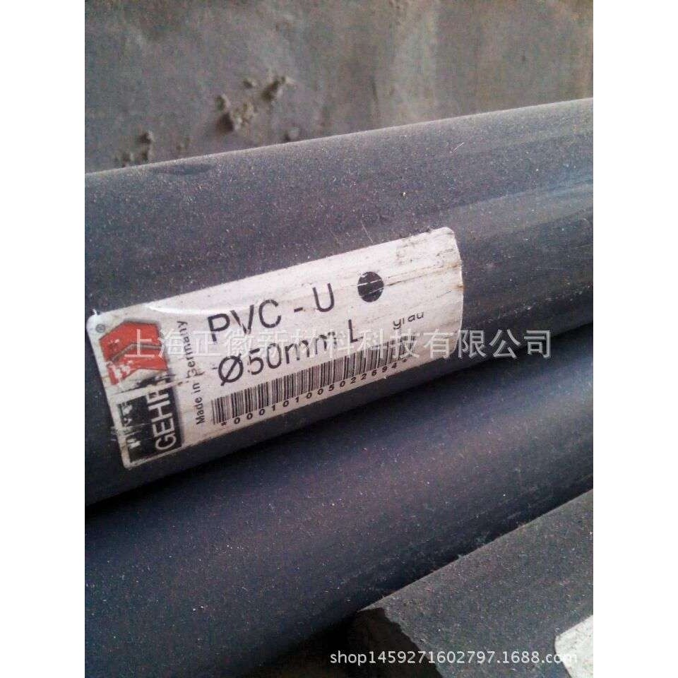 供应进口盖尔PVC棒-深灰色PVC棒材,玩具/童车/益智/积木/模型,遥控车升级件/零配件,淘宝优惠券,粉丝福利购,淘宝优惠卷