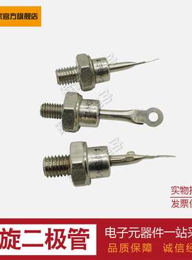 供应【螺旋二极管】D251N18B D251N20B D255N06B D255N04B现货