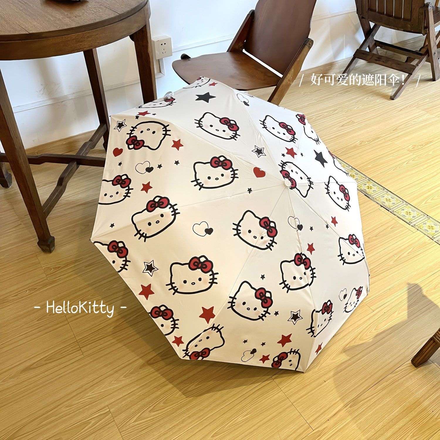 可爱hellokitty全自动雨伞女生晴雨两用防晒遮阳高颜值黑胶太阳伞图片