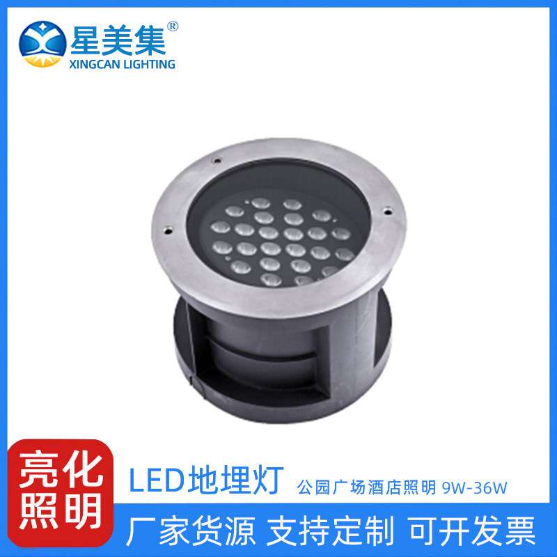 led户外防水地埋灯嵌入式12W18W24W36W公园广场埋地灯