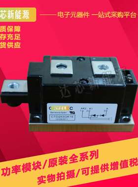 CTD253GK08 CTD253GK12 CTD253GK14 CTD253GK16 CTD253GK18可控硅