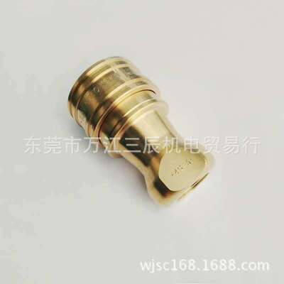 日东工器NITTO快速接头4S-A快速接头BS高温FKM 铜快速接头X100