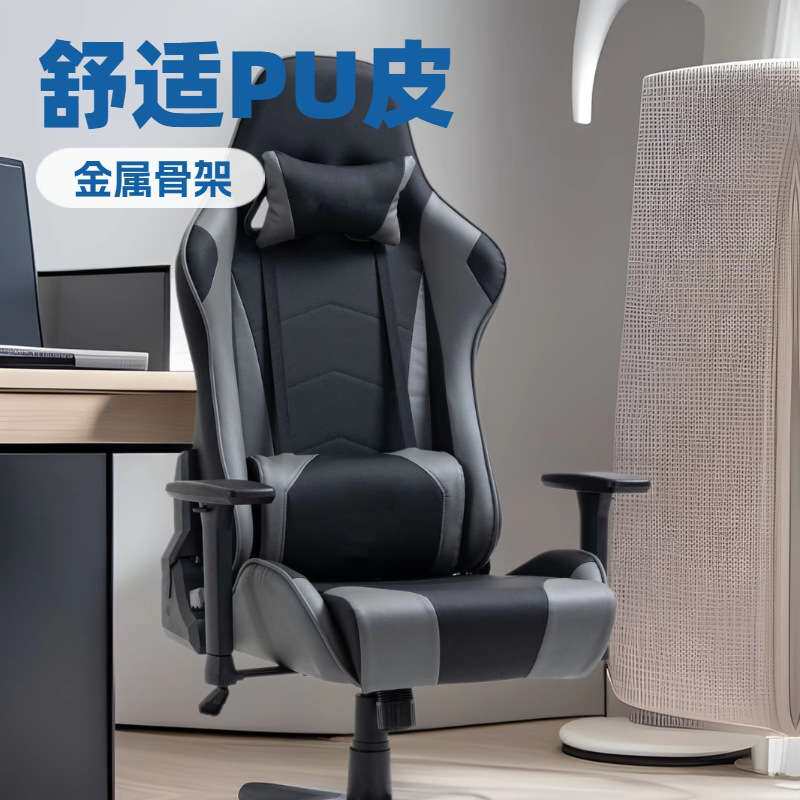 电脑椅家用办公椅学生宿舍学习舒适PU皮升降转椅职员座椅电竞椅子