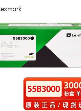 原装利盟MS331 MS431 MX331 MX431打印机硒鼓 55B3000碳粉 墨粉盒