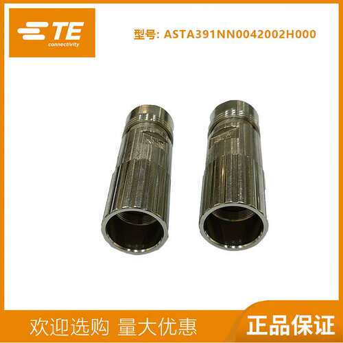 TE泰科M23连接器623信号接头航空插头伺服电机接头10芯母头ASTA