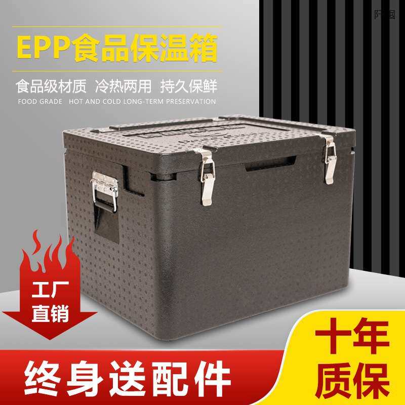 灰黑色高密度超大号食品保温箱泡沫箱盒饭外卖冷藏商用带搭扣