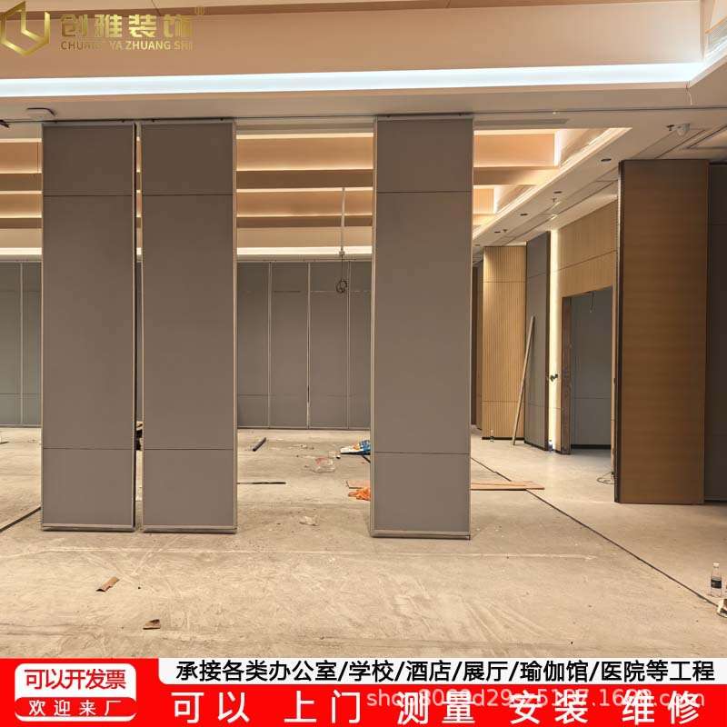 宴会厅高隔音活动隔断墙酒店移动屏风会议室折叠吊趟门教室折叠门