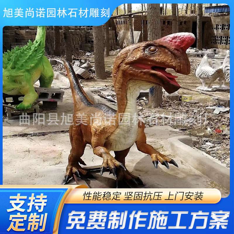 厂家定 制软体会叫会动恐龙 园林户外步行街大型恐龙动物摆件