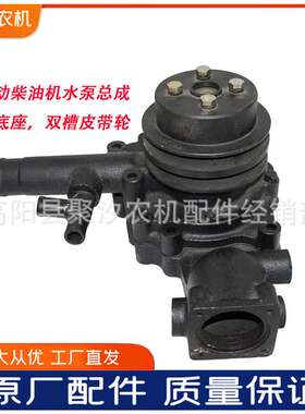 华源莱动4L22BT-5/4L23柴油机水泵发动机冷却循环水泵拖拉机配件