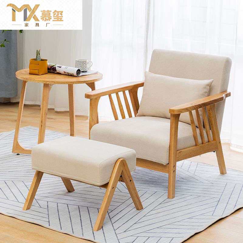 北欧实木布艺沙发家用小户型组合现代简约客厅办公室休闲桌椅套装