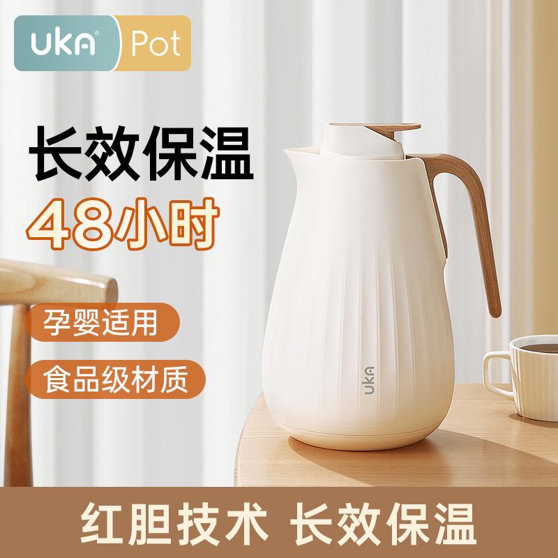 UKA北欧水滴款保温壶 家用玻璃内胆暖壶婚庆保温瓶宿舍便携热水瓶