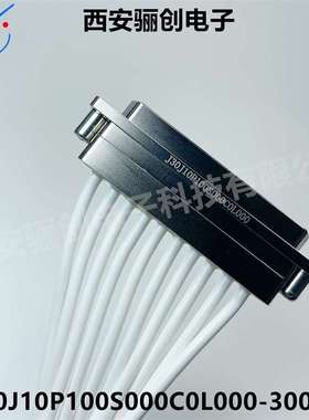 西安骊创矩形连接器J30J05P050P000W1P040J30J02P020S000C0L000