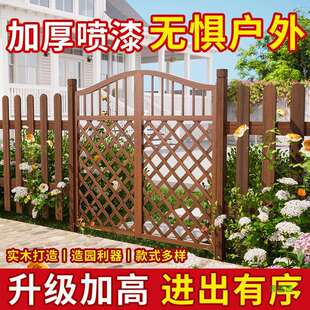 防腐木栅栏网格外庭院门装饰菜园小花园实木加高护栏篱笆门户围栏