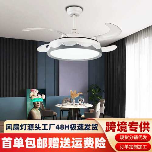 48寸风扇灯 隐形餐厅卧室吊扇灯现代简约led客厅电扇家用一体吊灯