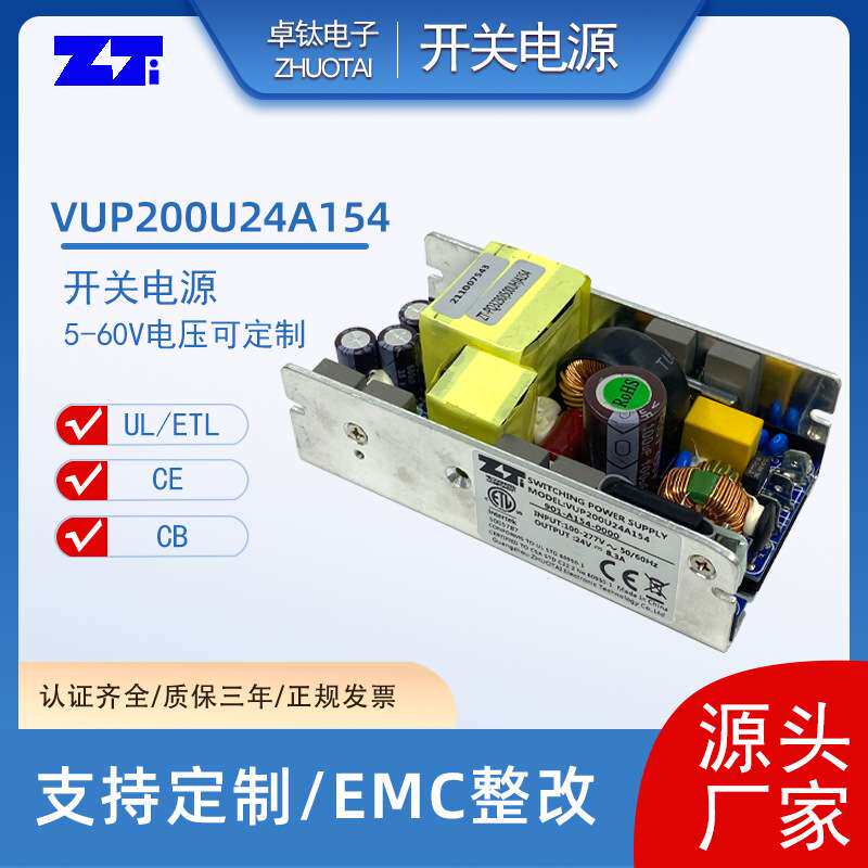 恒压开关电源24v舞台灯电源工业36/60V大功率开关电源裸板电源