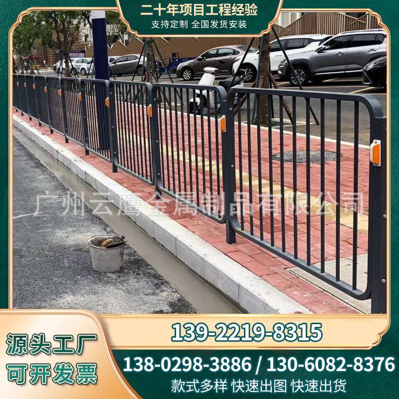 厂家生产马路护栏    道路护栏   桥梁护栏 道路护栏