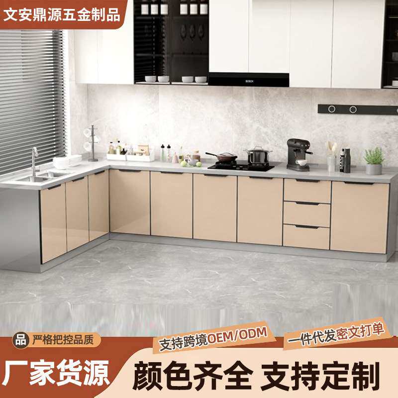 新款经济型不锈钢厨房橱柜简易灶台柜碗柜储物柜收碗橱组合装拼装