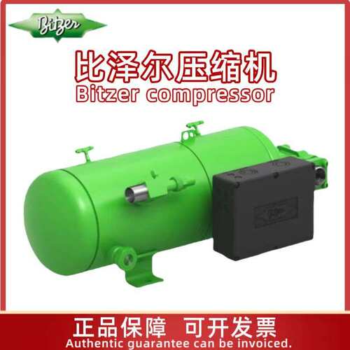 比泽尔 BITZER 制冷压缩机VSK3161-15Y VSK4151-20Y系列压缩机