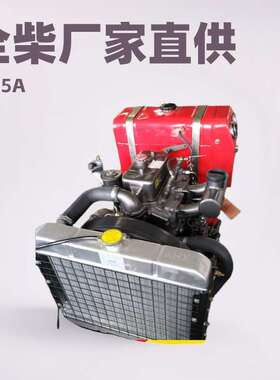 潍坊2105D柴油发动机28KW37马力带油箱发电机组水泵机组大功率