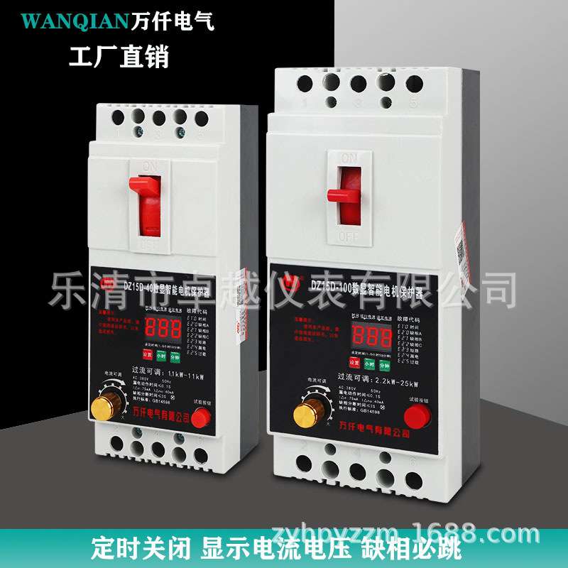 AC380V三相水泵电机专用缺相保护器