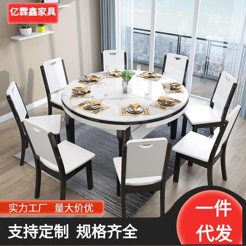 大理石餐桌椅组合折叠实木圆桌家用小户型伸缩餐桌现代简约饭桌子