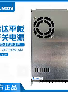 PMT-24V350W1AM台达平板开关电源24V14.6A350W直流稳压工业电源