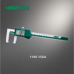INSIZE英示数显圆柱头外凹槽卡尺 1185 0-150mm 0-200mm 0-300mm
