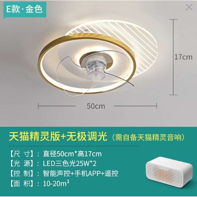 风扇灯跨境现代简约智能超薄静音卧室吸顶风扇灯led亚克力灯具