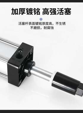 SCTJ 倍力可调气缸SCTJ40x50x75x100x125x150x175x200x250x0-50