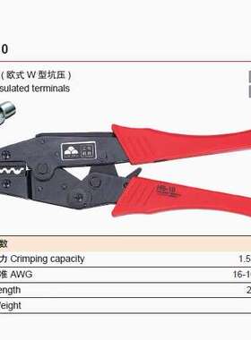 华胜工具OT/RNB裸端头冷压端头压线钳SN02/HSC8-6-4/6-6/HS-16/10