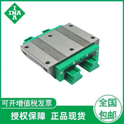 德国.INA导轨滑块KWVE15 20 25 30 35 45 55  -W-G2-V1 -W-G3-V1