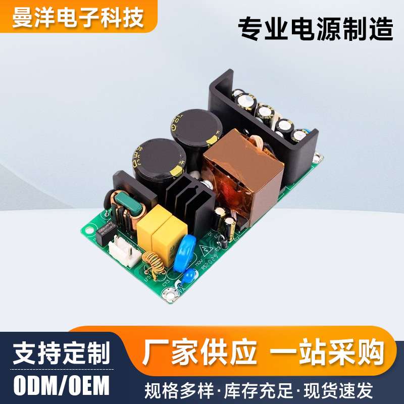 高压输入380V转24V12V19V36V72W开关电源宽电压稳压ACDC电源裸板