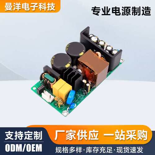 高压输入380V转24V12V19V36V72W开关电源宽电压稳压ACDC电源裸板