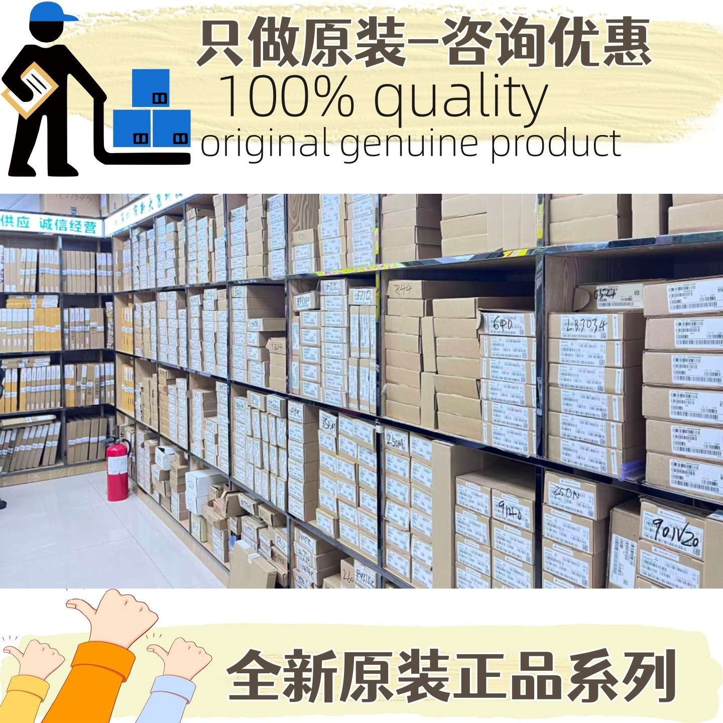 原装 TDA38840 封装PG-IQFN-36 降压型 DC-DC电源芯片 优势供应