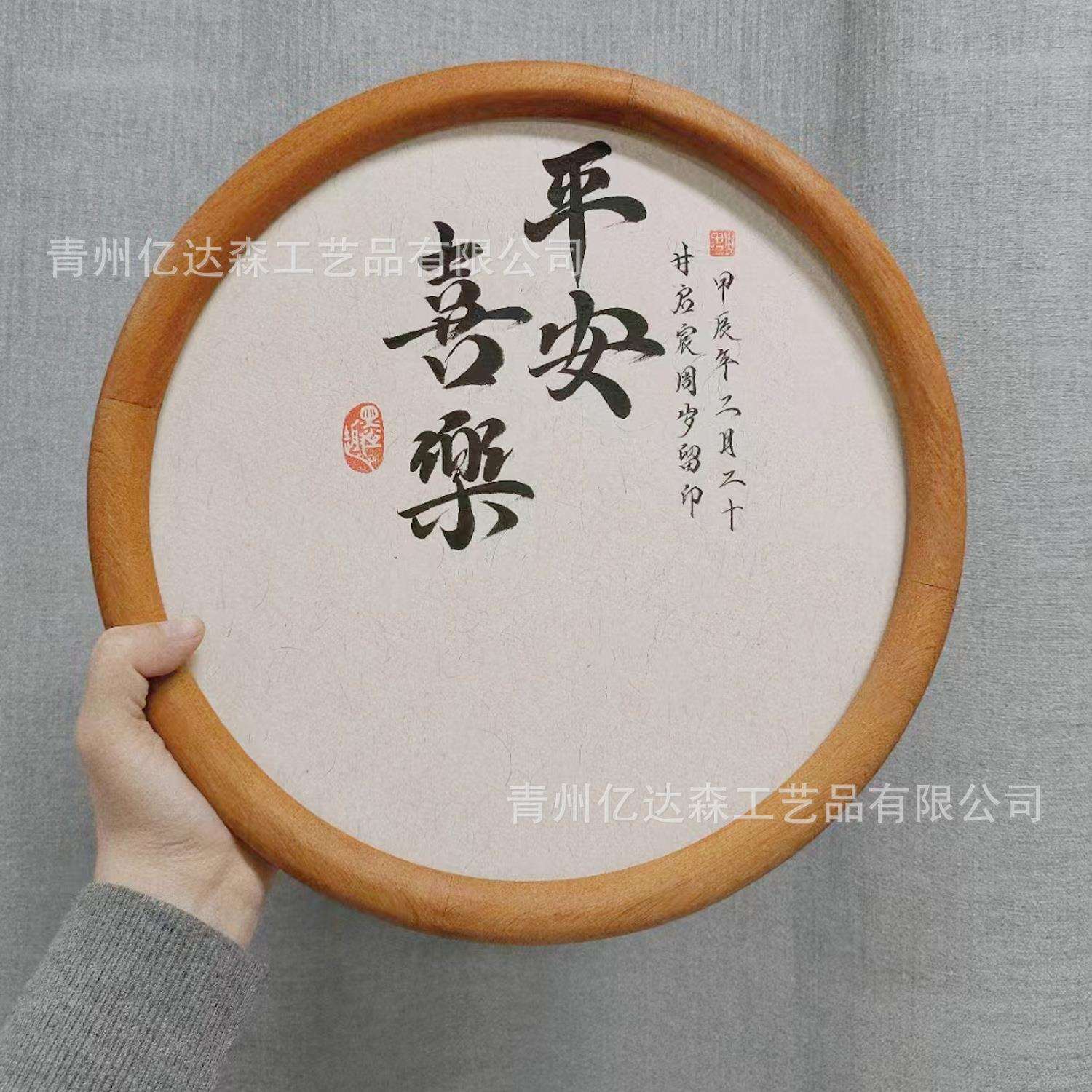 实木圆形相框摆台中式手足脚印框百天周岁宝宝留念框手写书法框