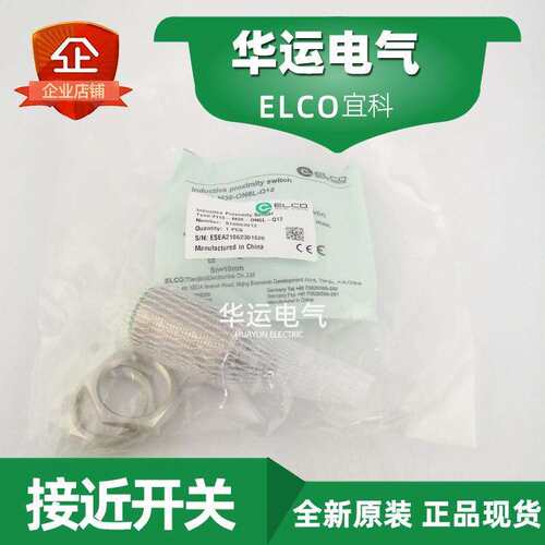 FI2-FI10-G08-M30-M12-KM08-ON6L-OP6L-Q8-Q12  宜科ELCO接近开关