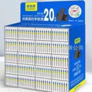 手机钢化膜电池手机液晶屏展示架魔法箱手机总成显示屏手机保护壳