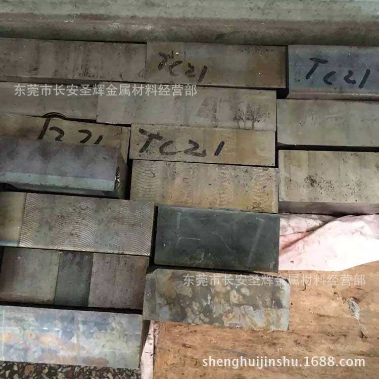 TC21钛合金棒 TC21钛合金圆棒 TC21钛棒 TC21钛板零切