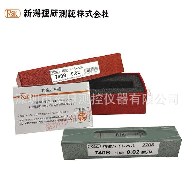原装进口RSK新泻理研小型精密水平尺740B01 740B02水平仪740B05