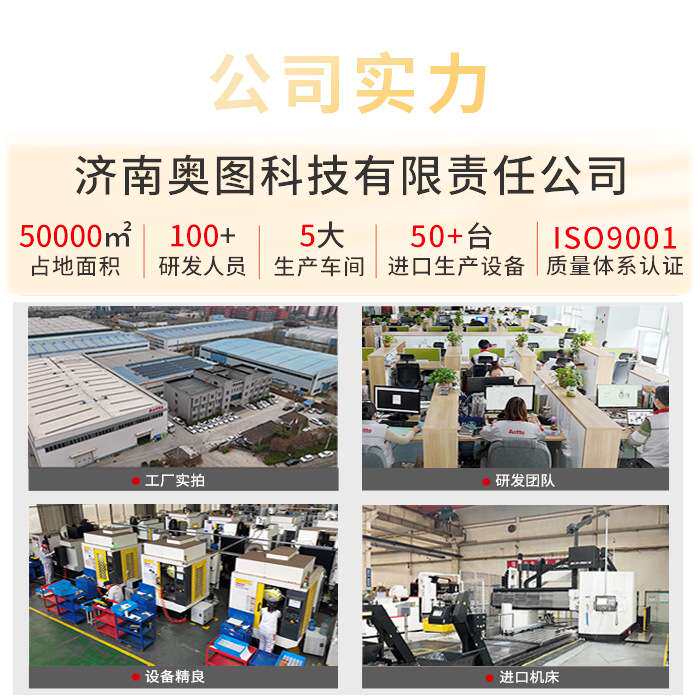 奥图Aovia机器人抓手夹爪自动化线机械手快换工具CP-E型端拾器