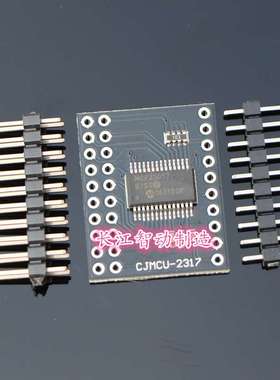 CJMCU-2317 MCP23017 I2C 串行接口 16位 I/O 扩展器 Serial