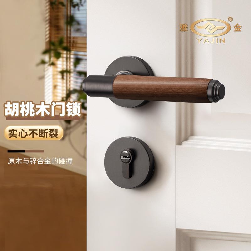 胡桃木纹门锁一体锁卧室室内木门把手原木锁机械磁吸房间门把锁图片