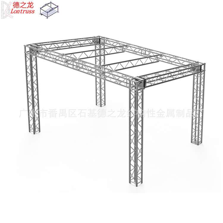 铝合金插销桁架,快装插销架 广州德之龙铝合金truss架 工厂供应